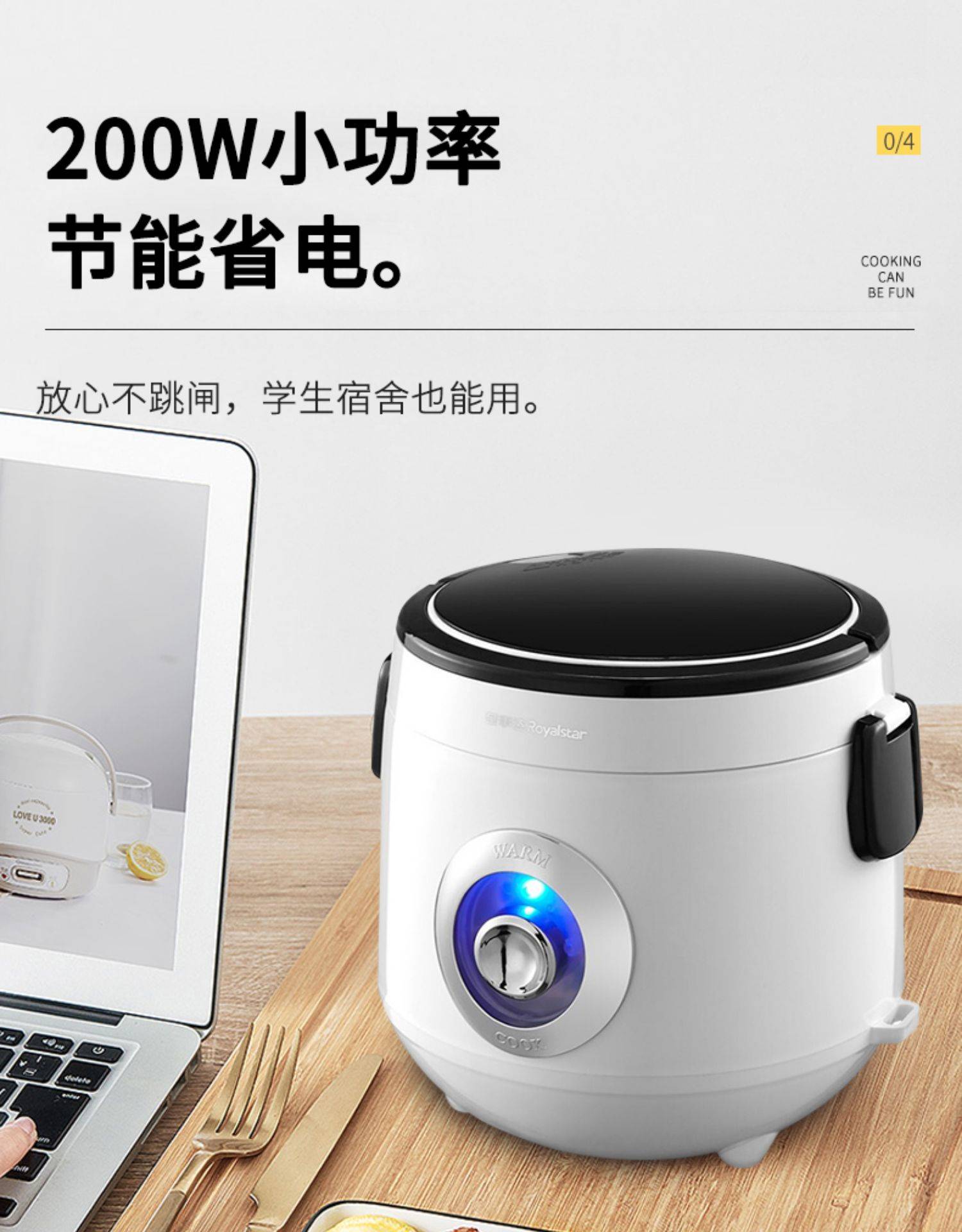 荣事达1201m迷你电饭煲12人单人家用小型多功能12升电饭锅微型