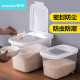 茶花塑料米桶透明家用翻盖面粉桶储存罐厨房米缸防潮防尘密封防虫