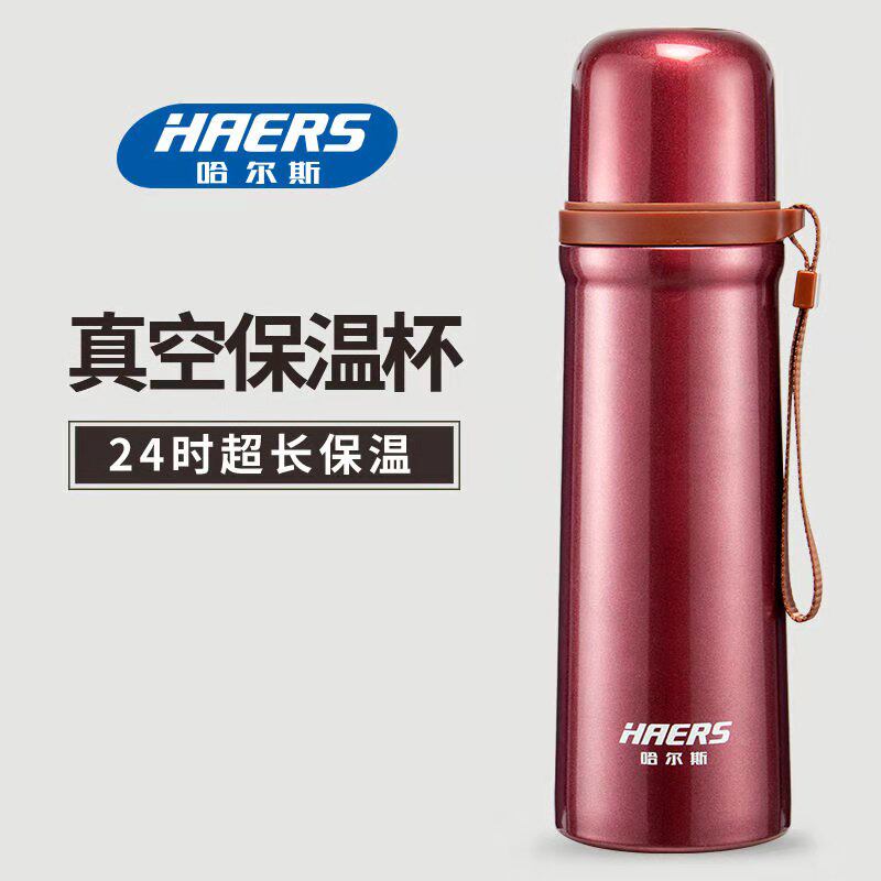 哈尔斯保温杯水杯男女学生个性创意潮流杯子便携简约大容量儿童杯