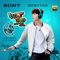 [鹿晗代言]Sony/索尼 MDR-100ABN 头戴式立体声无线蓝牙降噪耳机