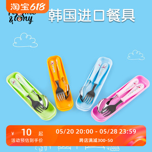 韩国进口儿童餐具 叉勺套装便携筷子 宝宝不锈钢叉子勺子婴儿勺叉