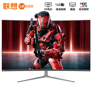 联想39英寸 2K 165Hz 1ms曲面显示器 HDR 广色域显示屏N3929QC