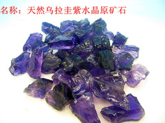 天然紫水晶原石 diy饰品吊坠 水晶大颗粒原石原矿石乌拉圭紫晶