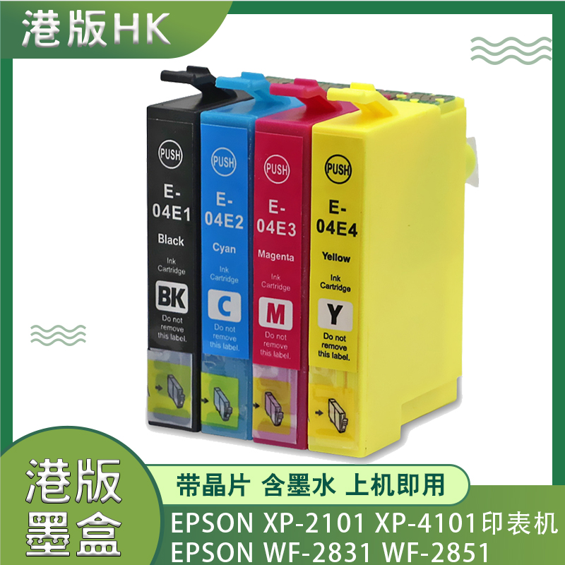 80适用佳能g3810废墨垫g4810 3812 3811 g2810 g1810打印机废收集垫