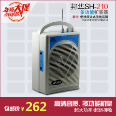 邦华SH-210多功能晨练无线扩音器教学头戴式领夹式话筒喇叭扩音机