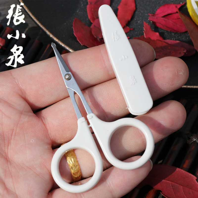 张小泉鼻毛剪刀男士用鼻孔剃剪鼻毛清理器圆头小剪子手动修剪器男在类目 个人护理/保健/按摩器材, 清洁美容工具, 鼻毛修剪器中 - 来自Buy2taobao.com提供专业的淘宝代购服务