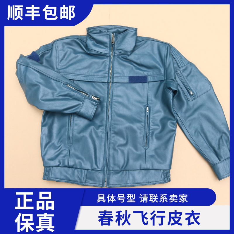 一折02飞行服_02春秋飞行皮服皮夹克秋飞02飞行员皮衣皮服飞行服02