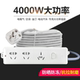 公牛插座10A转16A空调延长线大功率4000w5/8/10/15/20/30米