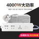 公牛插座10A转16A空调新能源延长线大功率4000w5/8/10/15/20/30米