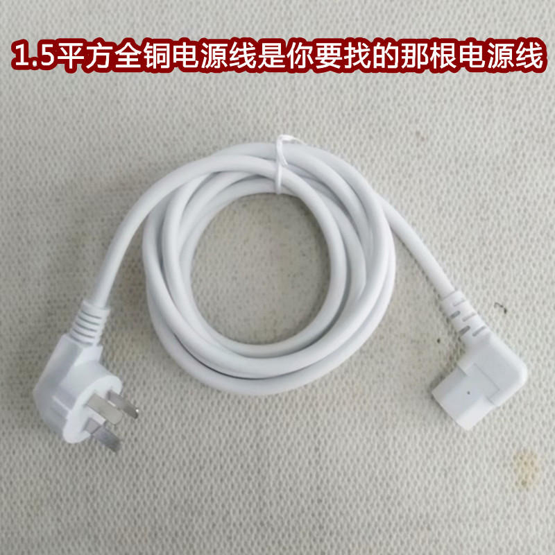 包郵麻將機電源線全自動麻將機全自動麻將桌四口機麻將機配件在類目 運動/瑜伽/健身/球迷用品, 麻將/棋牌/益智類, 麻將, 自動麻將機中 - 來自Buy2taobao.com提供專業的淘寶代購服務