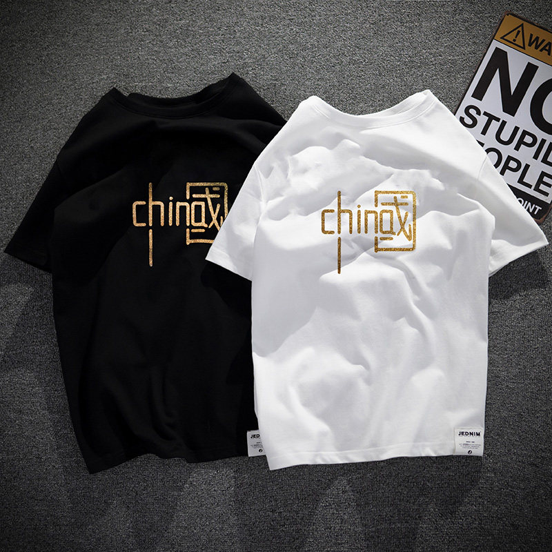 潮流休闲圆领-特价促销-优惠券领取-价格|多少钱|什么牌子好-35优惠券