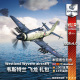 War thunder 战争雷霆 steam 韦斯特兰 飞龙 S4礼包 CDK 追风蜗牛