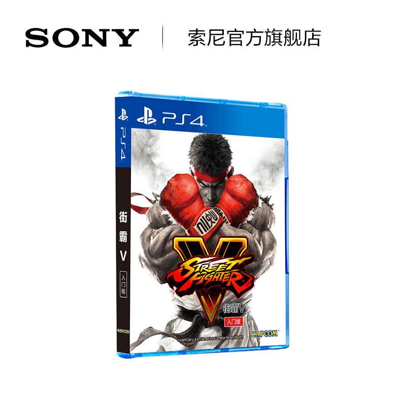 Sony Sony PlayStation PS4 Game Street Fighter V Entry Fighting game