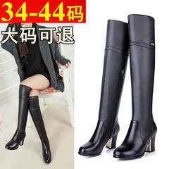 大码女靴子41-43新款春秋冬季40-43高跟粗跟过膝长靴圆头真皮女鞋