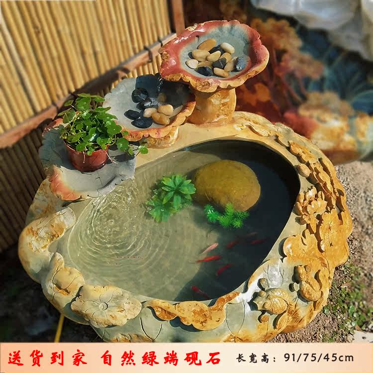 端砚石养鱼鱼缸造景多层循环流水摆件阳台室内艺术风水池石盆石槽