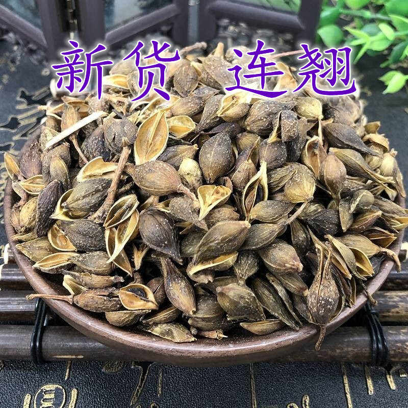 8中药世家中药批发总店连翘粉连翘中药