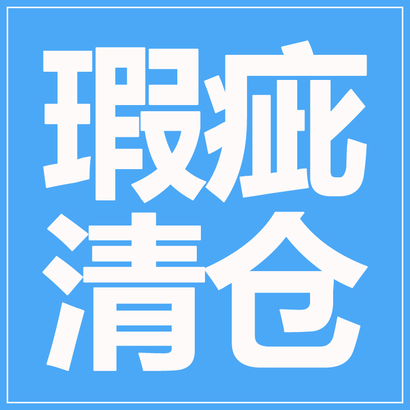 海藻球marimo温馨梦境玻璃瓶亚克力鱼缸瑕疵品大清仓 任意2件包邮