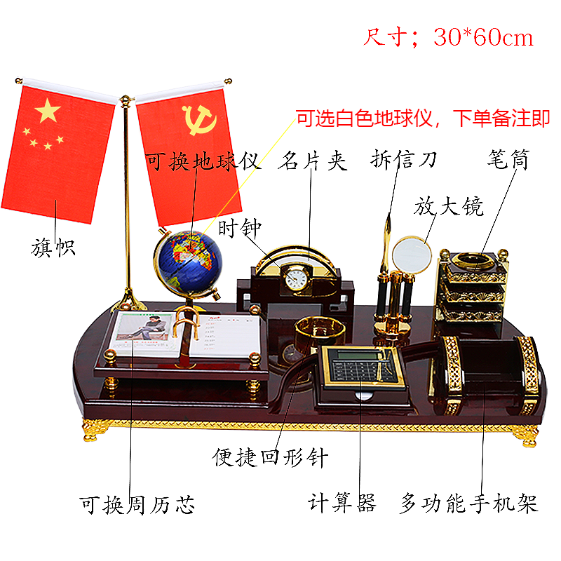 办公室桌面用品招财装饰摆件创意笔筒老板高档文台送领导开业礼品