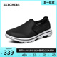 Skechers斯凯奇春夏男鞋一脚蹬懒人鞋减震健步鞋休闲乐福鞋子