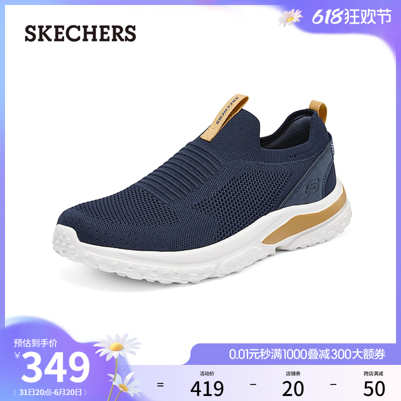 Skechers斯凯奇2024年夏