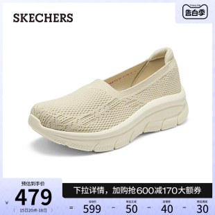 Skechers斯凯奇2024年夏季新款女鞋一脚蹬网面透气单鞋浅口妈妈鞋