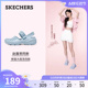 【赵露思同款】Skechers斯凯奇汉口二厂联名泡泡鞋女夏洞洞鞋外穿