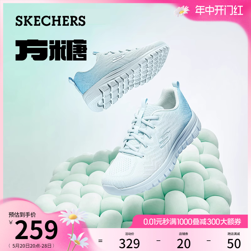 Skechers斯凯奇方糖夏季女鞋