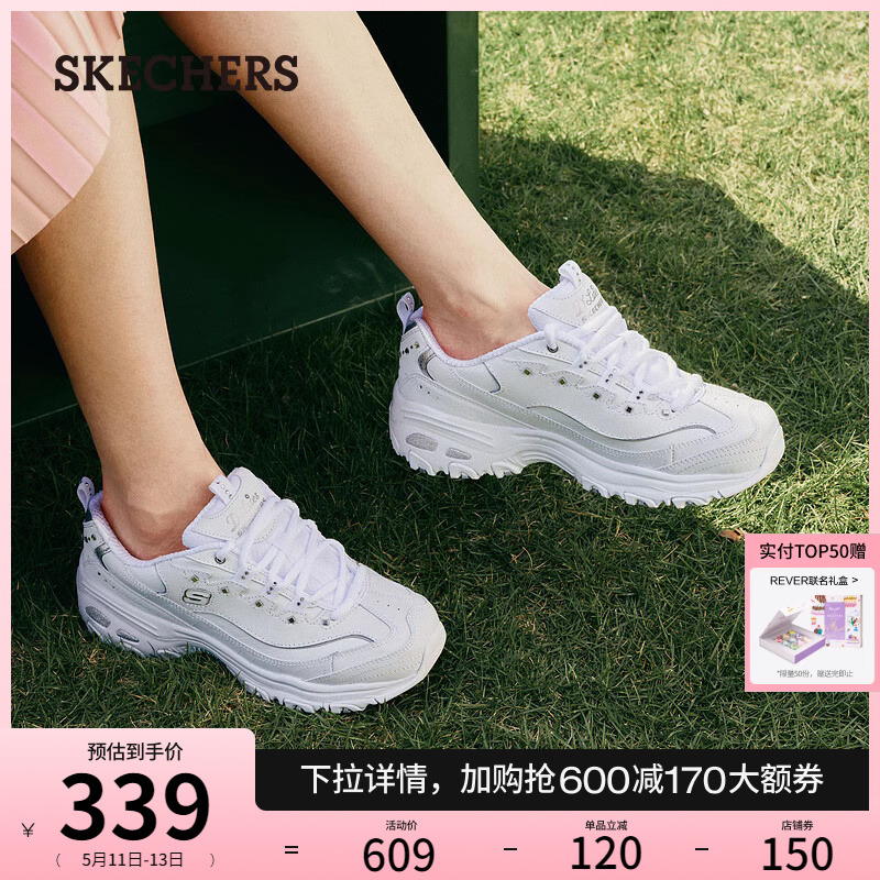 Skechers斯凯奇春夏女鞋增高