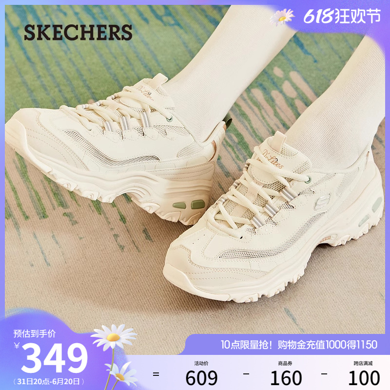 Skechers斯凯奇女鞋夏季复古