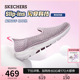 【闪穿鞋】Skechers斯凯奇Slip ins系列春健步鞋一脚蹬休闲鞋女鞋