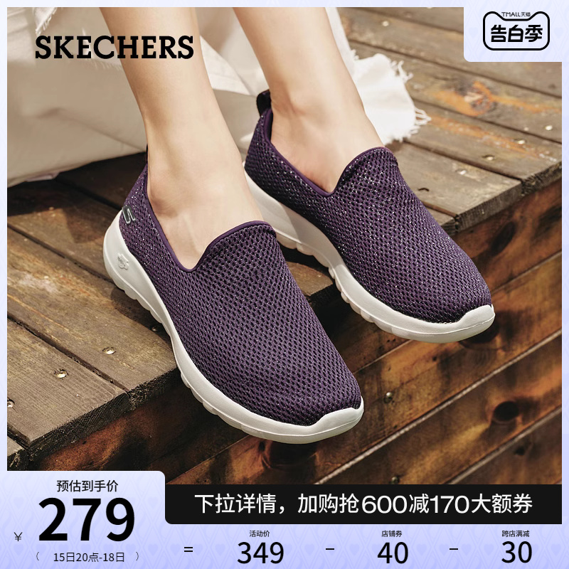 Skechers斯凯奇夏季女鞋运动