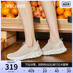 Skechers斯凯奇2024年夏季新款女鞋一脚蹬健步鞋简约百搭运动鞋