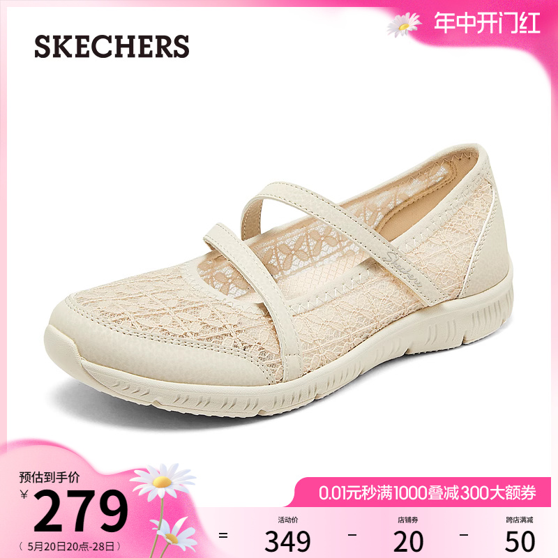 Skechers斯凯奇2024年夏