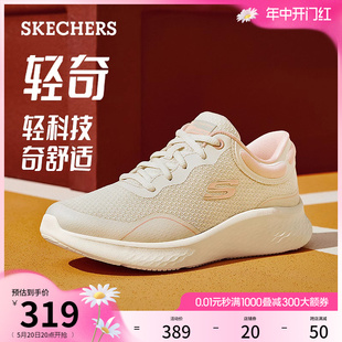 Skechers斯凯奇2024年夏季新款女轻质波浪底跑步鞋舒适回弹运动鞋