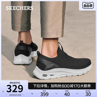 Skechers斯凯奇夏季男鞋一脚蹬健步鞋纯色百搭舒适透气休闲运动鞋