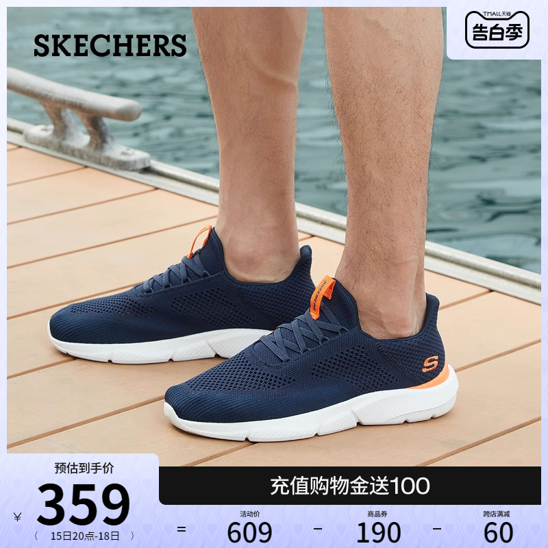 Skechers斯凯奇夏季男鞋一脚