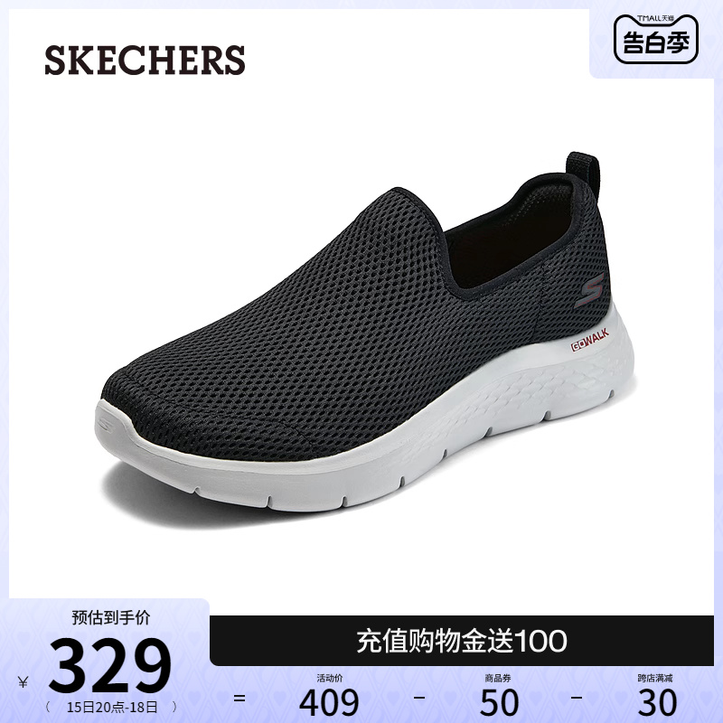 Skechers斯凯奇2024年夏