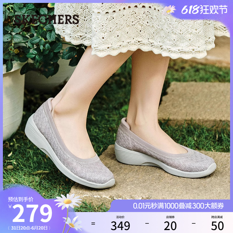 Skechers斯凯奇2024年夏