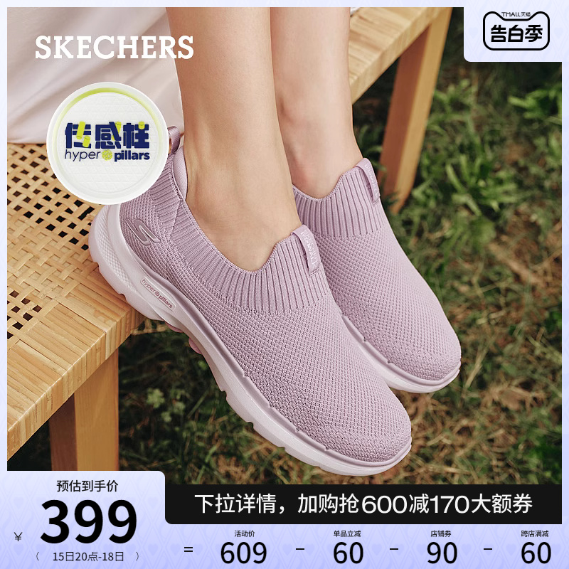 Skechers斯凯奇夏季女鞋休闲