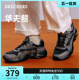 Skechers斯凯奇春夏户外风运动鞋男鞋百搭复古老爹鞋休闲鞋