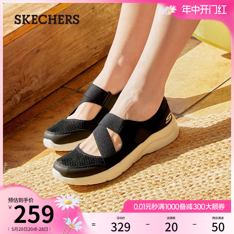 Skechers斯凯奇夏季玛丽珍女