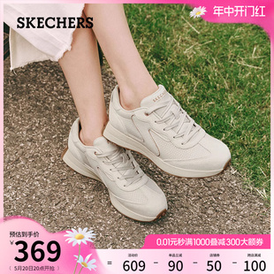 【520礼物】Skechers斯凯奇夏季女鞋德训鞋增高休闲运动鞋阿甘鞋