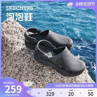 Skechers斯凯奇2024年夏季新款男鞋包头拖鞋厚底增高外穿洞洞鞋