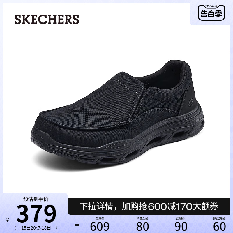 Skechers斯凯奇2024年夏季新款男复古一脚蹬健步鞋百搭舒适休闲鞋