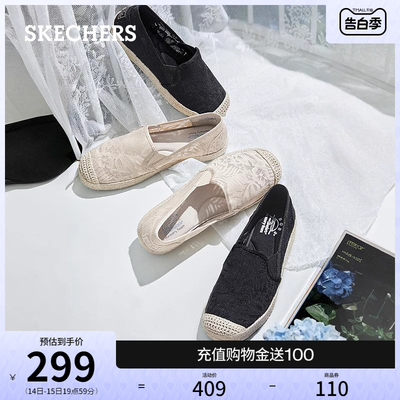 Skechers斯凯奇2024年夏