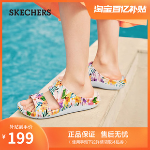 Skechers斯凯奇2024年夏季新款女鞋彩色花卉时尚拖鞋舒适外穿凉拖