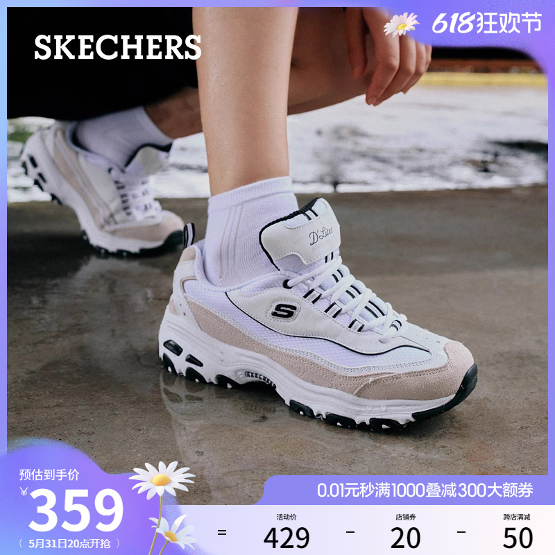 Skechers斯凯奇春夏复古小白