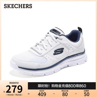 Skechers斯凯奇2025春季新款男鞋时尚休闲鞋厚底透气运动鞋跑步鞋