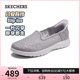 【闪穿鞋】Skechers斯凯奇slip ins系列2024夏新款一脚蹬蕾丝单鞋