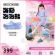 【程潇同款】Skechers斯凯奇海豚泡泡鞋女洞洞鞋厚底增高外穿凉鞋